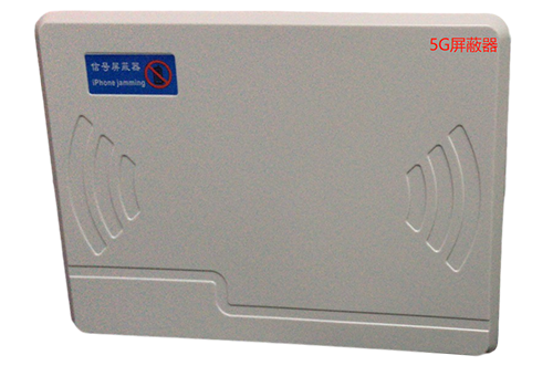 大同经济型移动通信干扰器7路